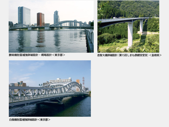 橋梁イメージ