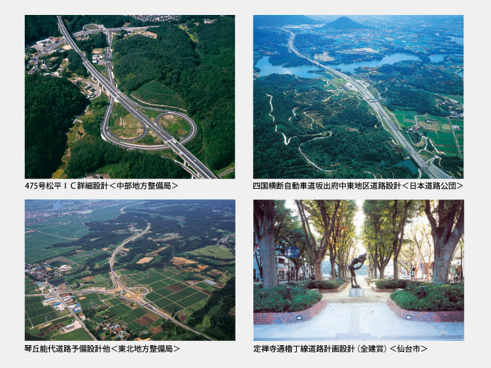 道路イメージ
