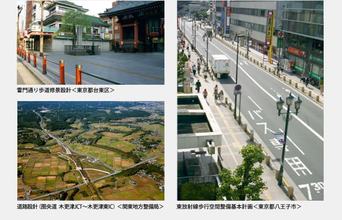 道路イメージ