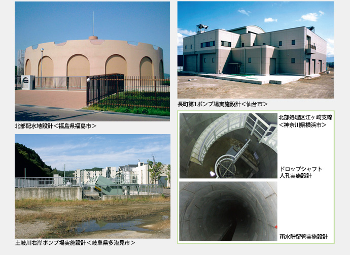 河川/砂防/海岸/上下水道イメージ