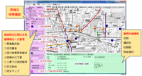道路防災データベースの構築