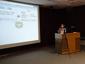 技術発表会①